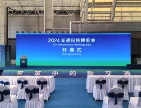 青岛2024交通科技博览会主场搭建设计